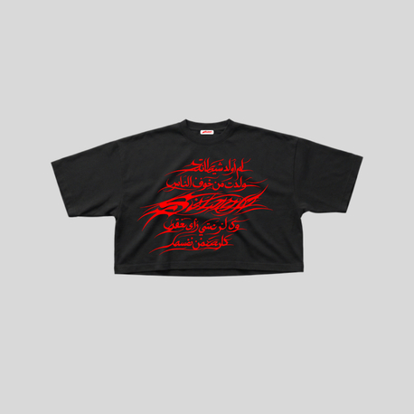 Ember Arabic For Svamp T-shirt