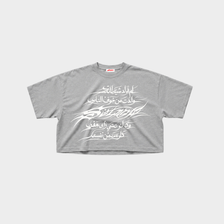  Arabic For Svamp T-shirt
