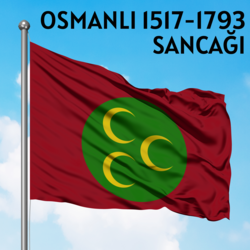 50*75 cm Osmanlı 1517-1793 Sancağı