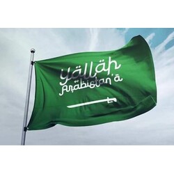 50*75 cm Yallah Arabistan'a Bayrağı