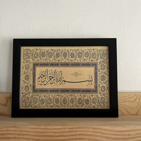 Bismiilahirrahmanirrahim yazılı yatay tablo