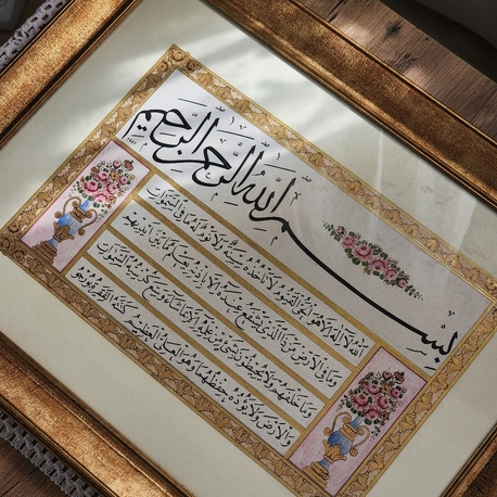 Rokoko Buketli Ayetel Kürsi