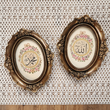 Rokoko desenli Lafzatullah ve Lafzı Nebi