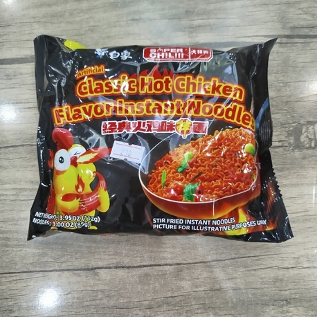 classic hot chicken noodle 