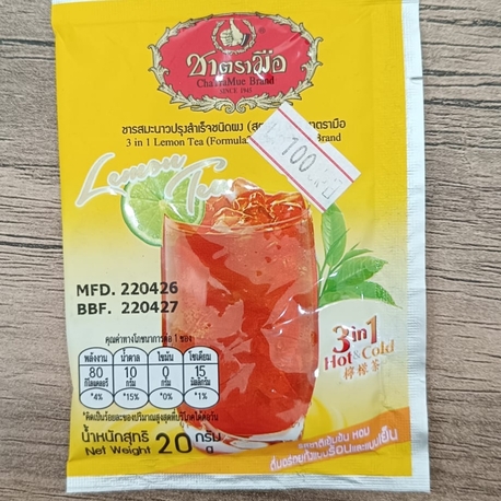Lemon tea mix 3 in 1