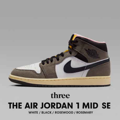 AIR JORDAN MID SE