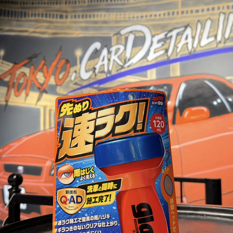 Soft99 Yağmur Su Kaydırıcı - Glaco QAD 120 ML.