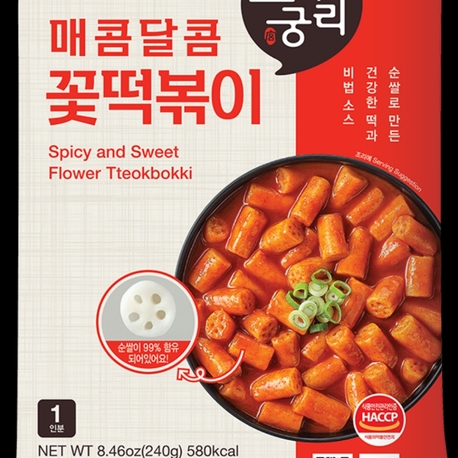spicy sweet tteokbokki 
