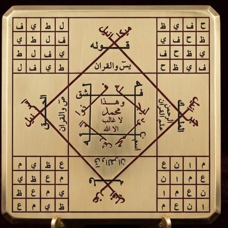 Arş-ı Âzam