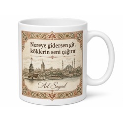 Kişiye Özel Memleket Temalı Retro Baskılı Kupa Bardak İsimli Hediye