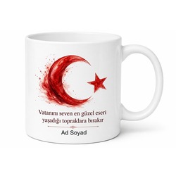 Vatan Sevgisi Temalı Baskılı Kupa Bardak Hediye Özel Tasarım Porselen Mug