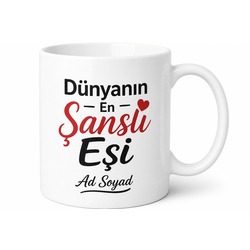 Dünyanın En Şanslı Eşi Esprili Baskılı Kahve Kupası Hediye Bardak