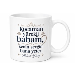 Kocaman Yürekli Baba Yazılı Kupa Bardak Babalar Günü Hediyesi Özel Tasarım