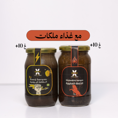 عرض الخلطات الملكية المقوية + غذاء ملكات