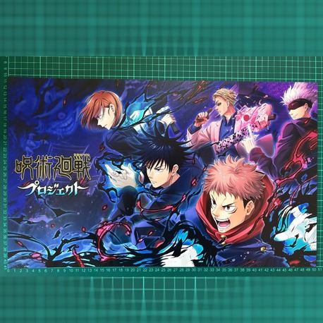 Jujutsu Kaisen 30x50 Poster