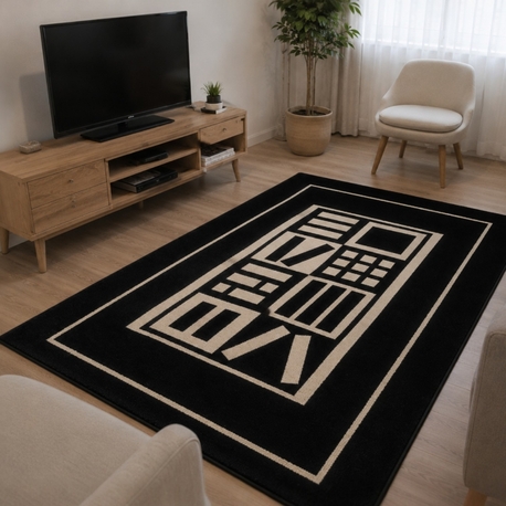 2K Büyük Boy Dizayn Desenli Halı