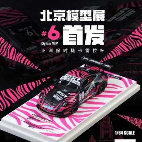 ModernArt Porsche 911 GT3 #6 Carrera Cup Asia
