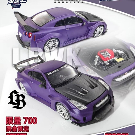 Demon King Nissan GT-R35 Royal Purple Carbon Hood Limited Exhibition Edition