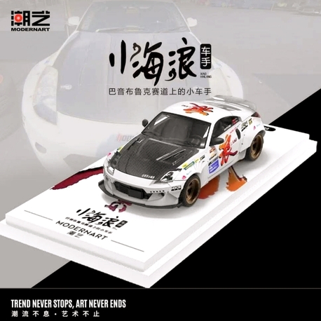 ModernArt Nissan 350Z Xiao Hailang