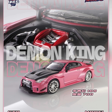 Demon King Auto 1:64 Nissan GTR R35 Pink of 2026 Shenzhen Jiuzhou Automotive Eco-Expo DKA-078