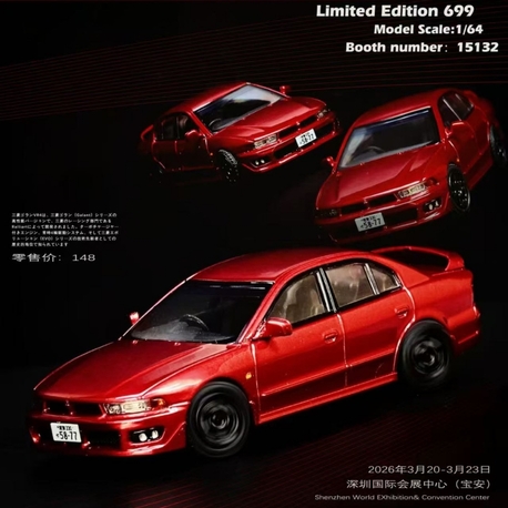 BLISS Mitsubishi Galant VR-4 Metallic Red