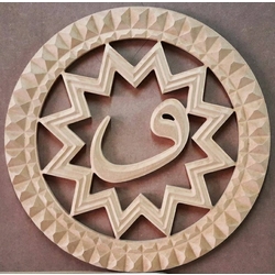 Vav Harfi - Ham Mdf