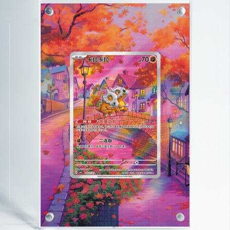 Cubone Chinese Exclusive - Extended Art Display