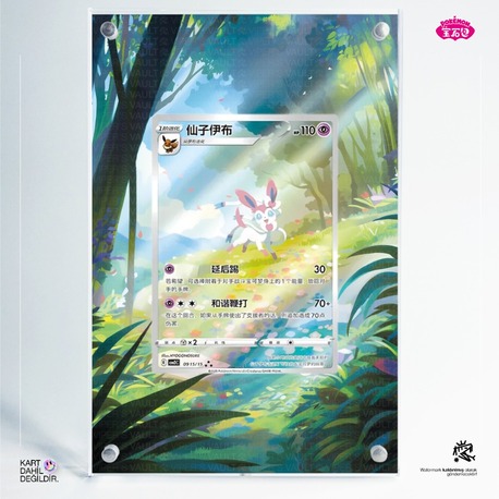 Sylveon Chinese Gem Pack - Extended Art Display ​​​​​​​