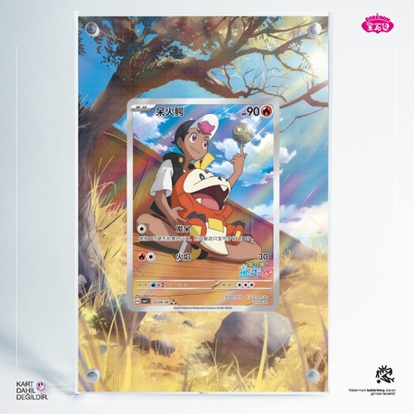 Fuecoco Chinese Gem Pack - Extended Art Display