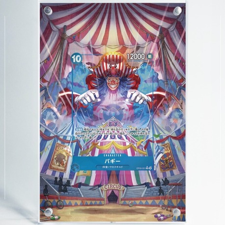 Buggy OP09-051 - Extended Art Display