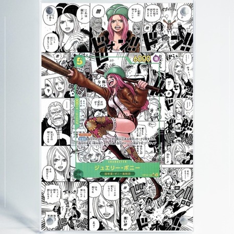 Jewelry Bonney - OP09 -119 - Extended Art Display