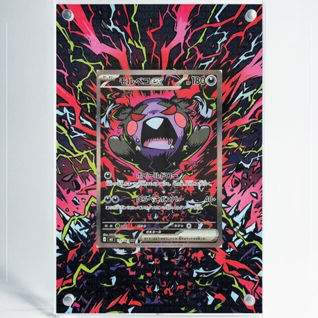 Morpeko - Abyss Eye - Extended Art Display