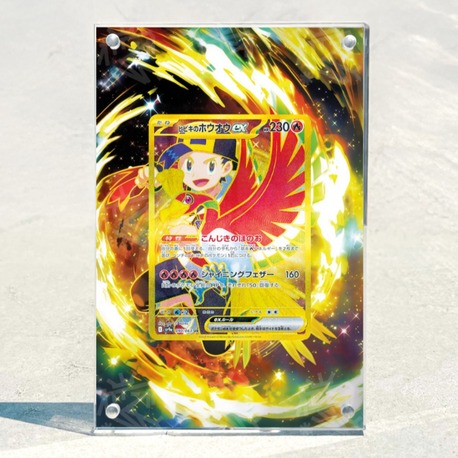 Ethan's Ho-Oh - Extended Art Display