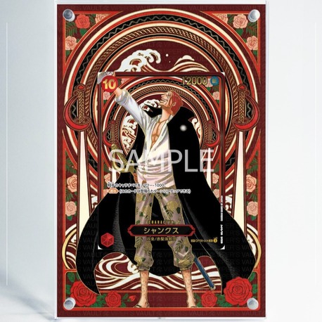 Shanks OP - Extended Art Display