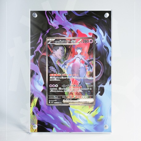 Giovanni's Mewtwo Destined Rivals - Extended Art Display