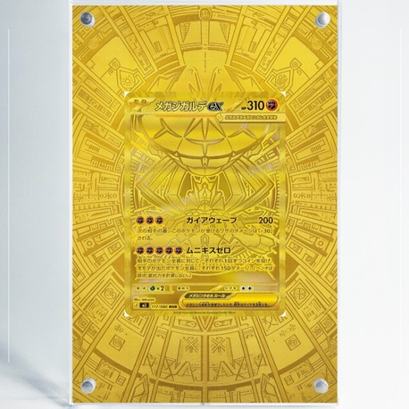 Mega Zygarde Gold - Extended Art Display