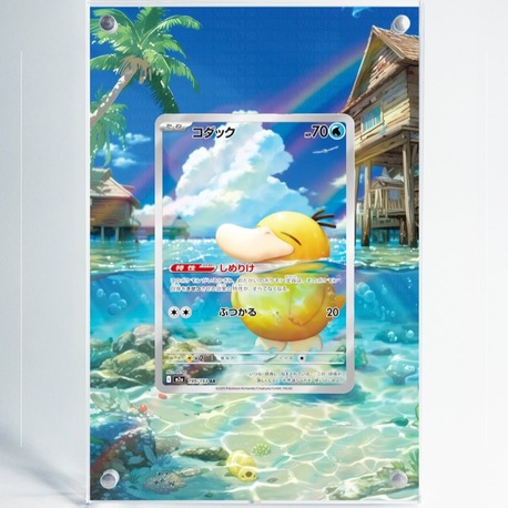 Psyduck - Mega Dream ex - Extended Art Display