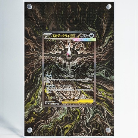 Mega Darkrai - Abyss Eye - Extended Art Display