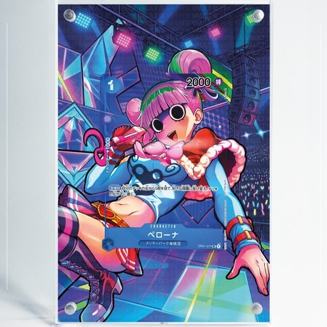Perona OP01-077 - Extended Art Display