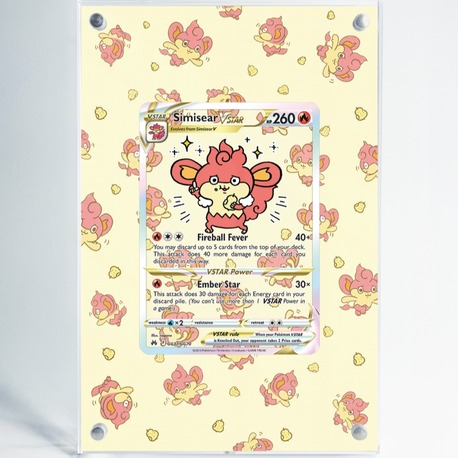 Simisear VSTAR - Crown Zenith - Extended Art Display