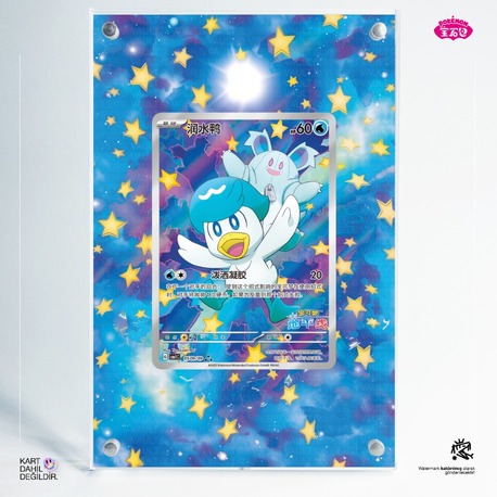Quaxly Chinese Gem Pack - Extended Art Display
