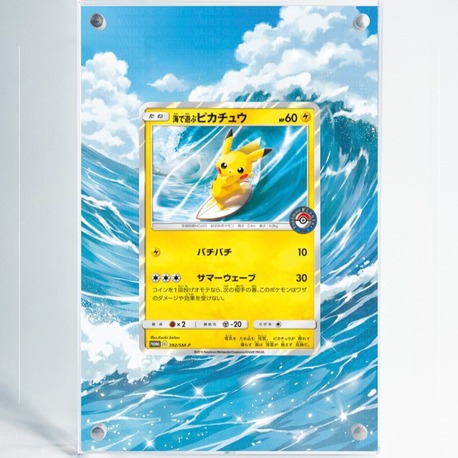Playing in the Sea Pikachu - Extended Art Display