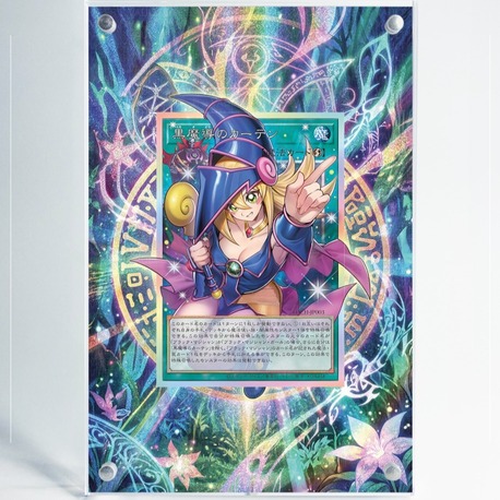 Gagaga Girl - YuGioH! - Extended Art Display v2