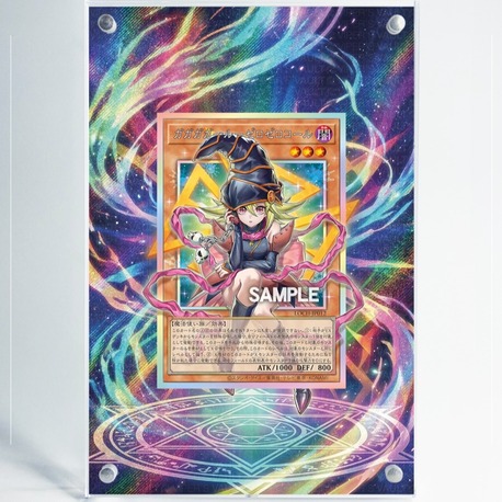 Captain Pikachu Chinese Gem Pack - Extended Art Display