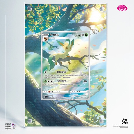 Leafeon Chinese Gem Pack - Extended Art Display
