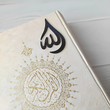 Allah Yazılı Modern Kitap Ayracı | 3D Baskı Minimal Dini Ayraç