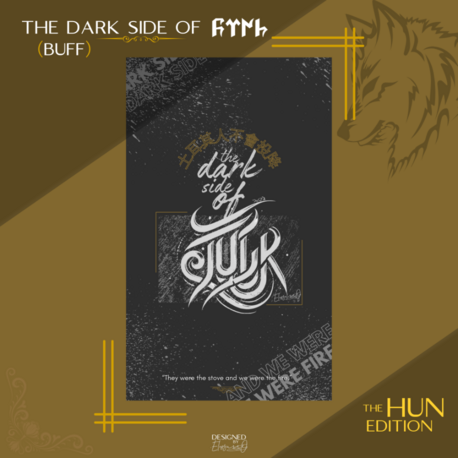 The Dark Side Of TURK - BUFF