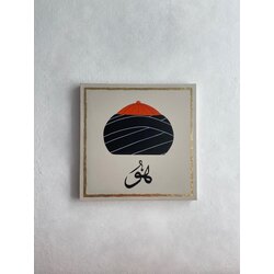 Fenâyî Tâc-ı Şerîf'i
