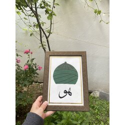 Celvetî Tâc-ı Şerif