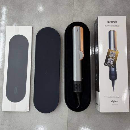 Dyson Airstrait (Kutulu)